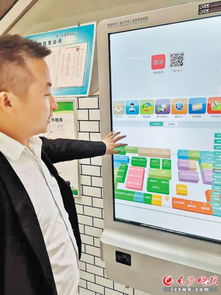 智慧農(nóng)貿(mào)新時代 望城區(qū)蓮湖市場實現(xiàn)輕點(diǎn)屏幕，商品信息全知曉