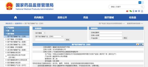 華為跨界醫療器械 科技巨頭為何紛紛搶灘醫療健康新藍海？