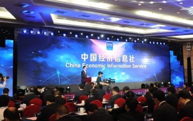 中國經(jīng)濟信息社 洞察市場脈動，驅(qū)動商業(yè)決策